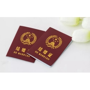 2020年腊八节适合领证吗 2020年腊八节领证好吗