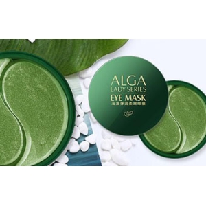 抖音海藻绿眼膜贴怎么样 形象美海藻绿眼膜使用测评