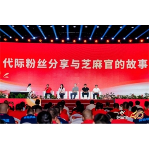 跨世纪的美味，从60后到00后都爱的芝麻官黄桃罐头